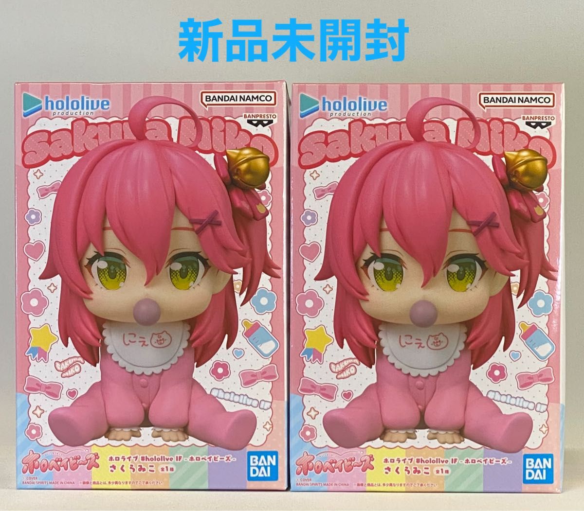 Hololive #hololive IF -Holobabes- Sakura Miko Figure 2-Pack