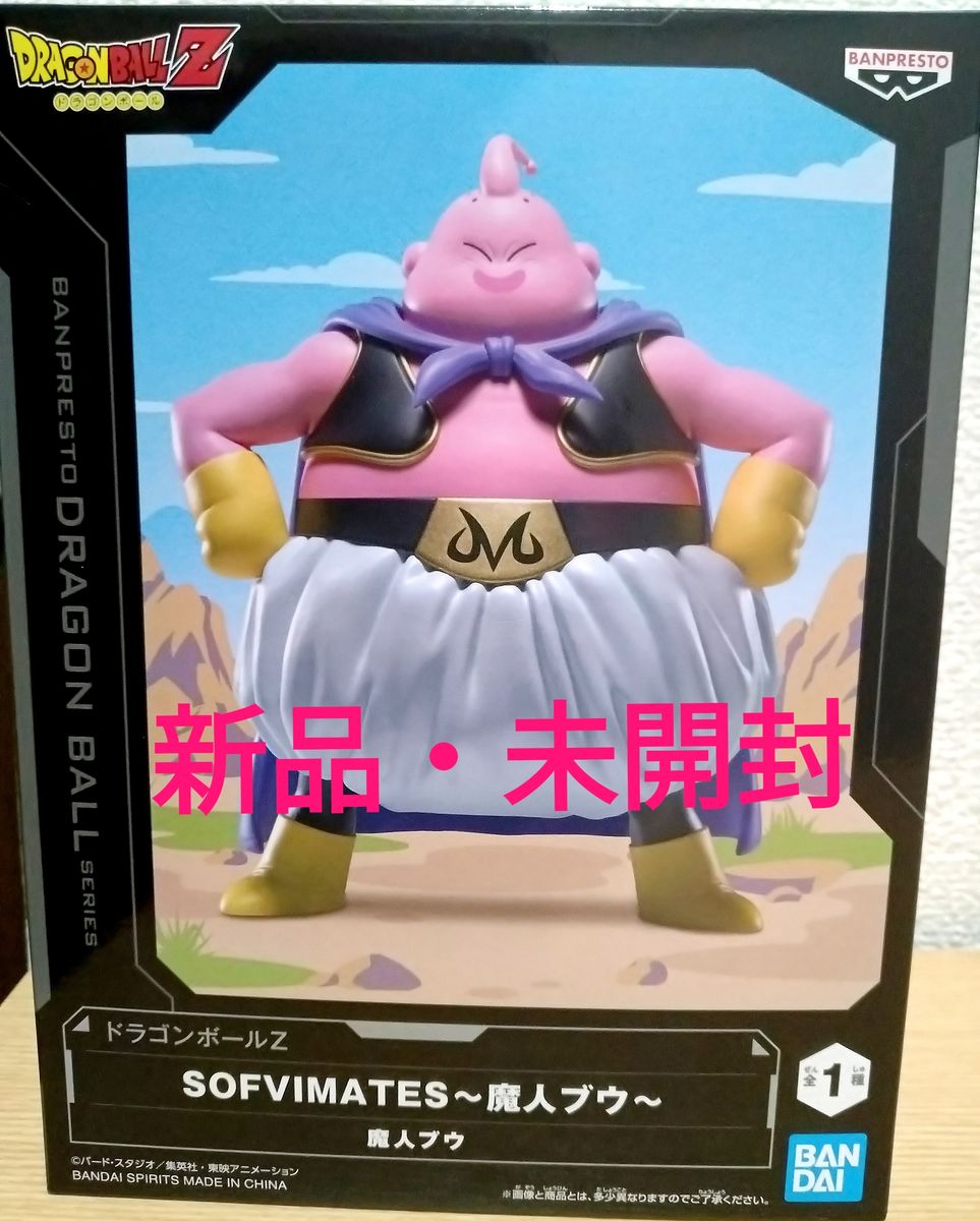 龙珠Z SOFVIMATES 魔人布欧 手办 全新未拆封
