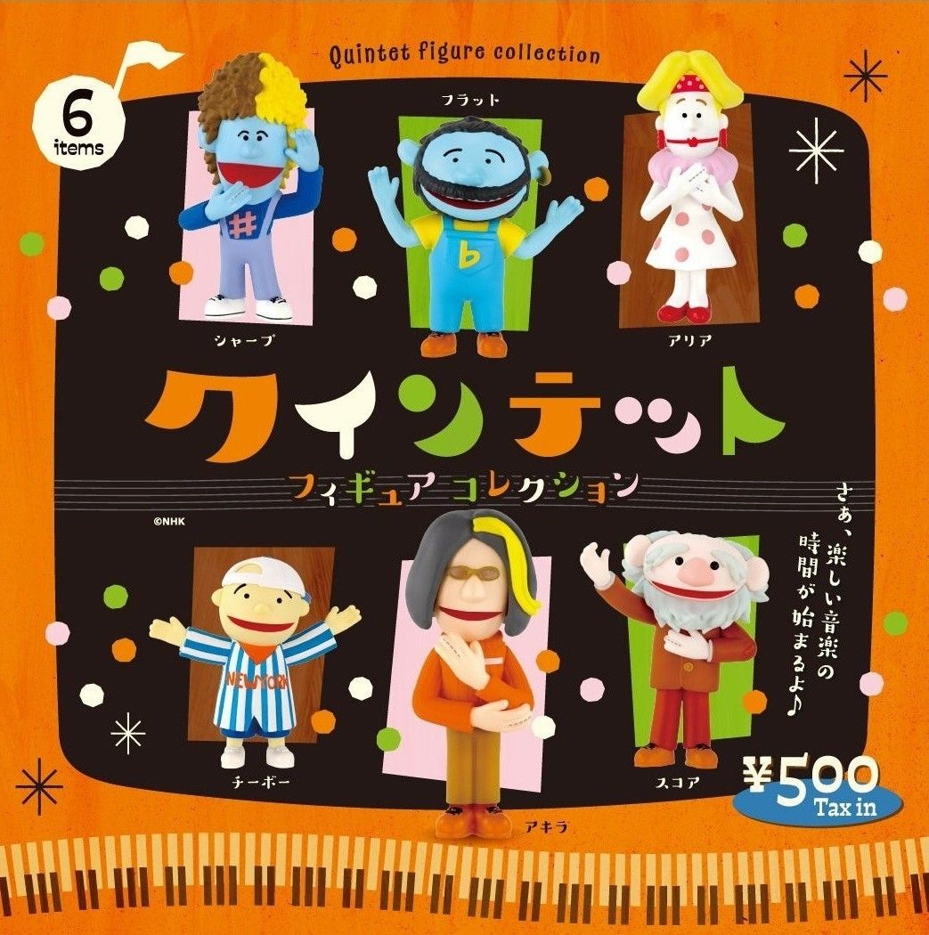 全6种全套【Quintet 手办收藏】新品未开封 匿名配送 扭蛋 胶囊玩具 Ken Elephant