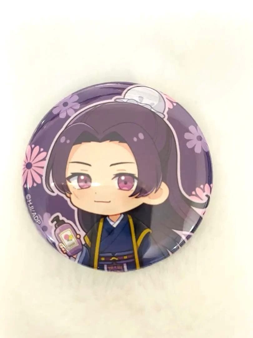Matsukiyo Kokokara Apothecary Diary Can Badge - Omi