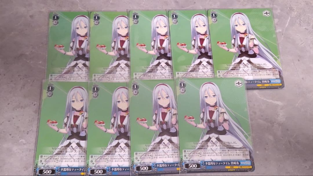 Procella Kanazaki Kanade Weiß Schwarz