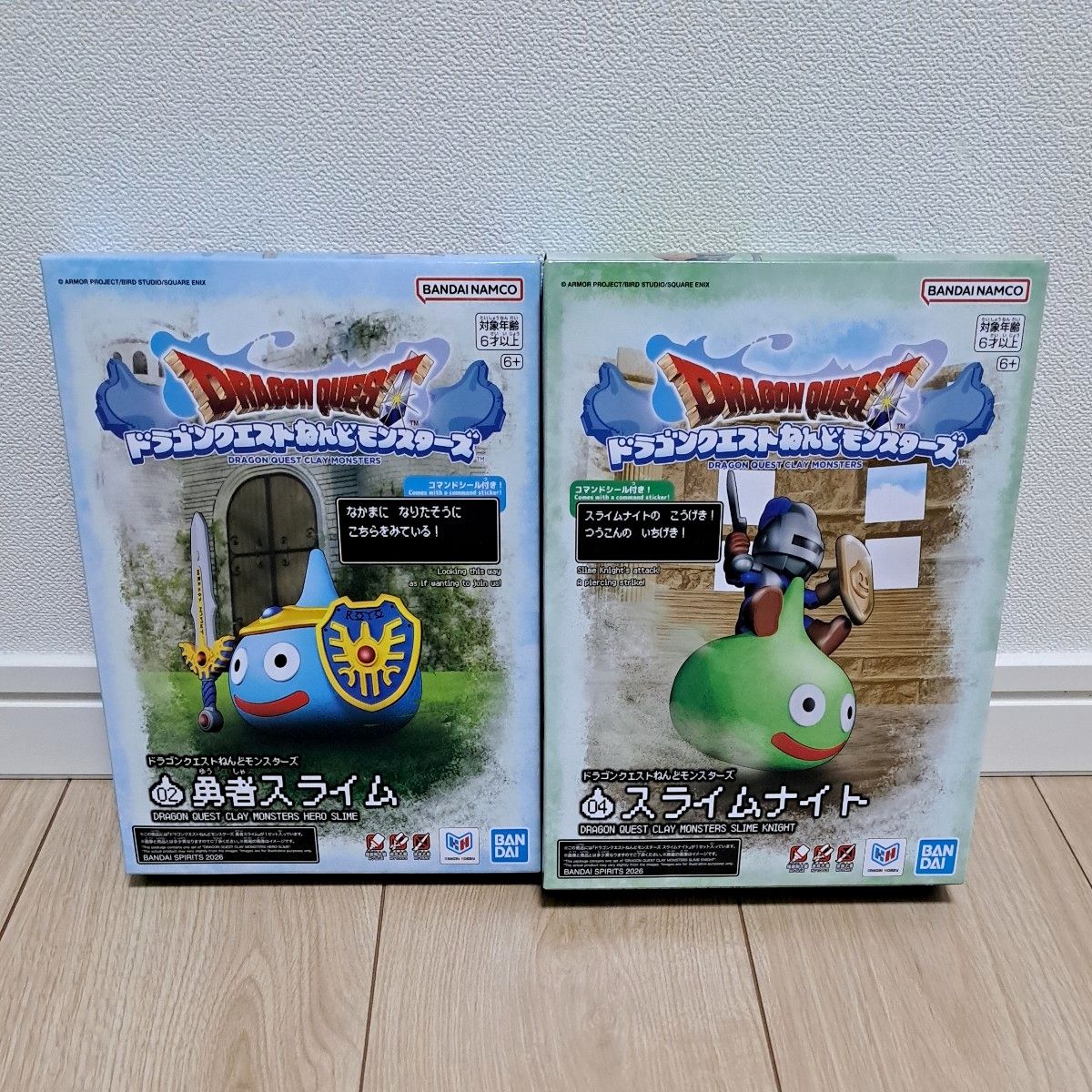 Dragon Quest Nendo Monsters Hero Slime and Slime Knight 2-Piece Set