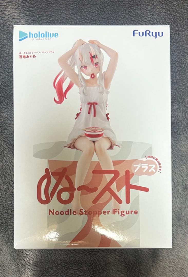 Hololive Ayame Hyakki Nendoroid Stopper Figure Plus