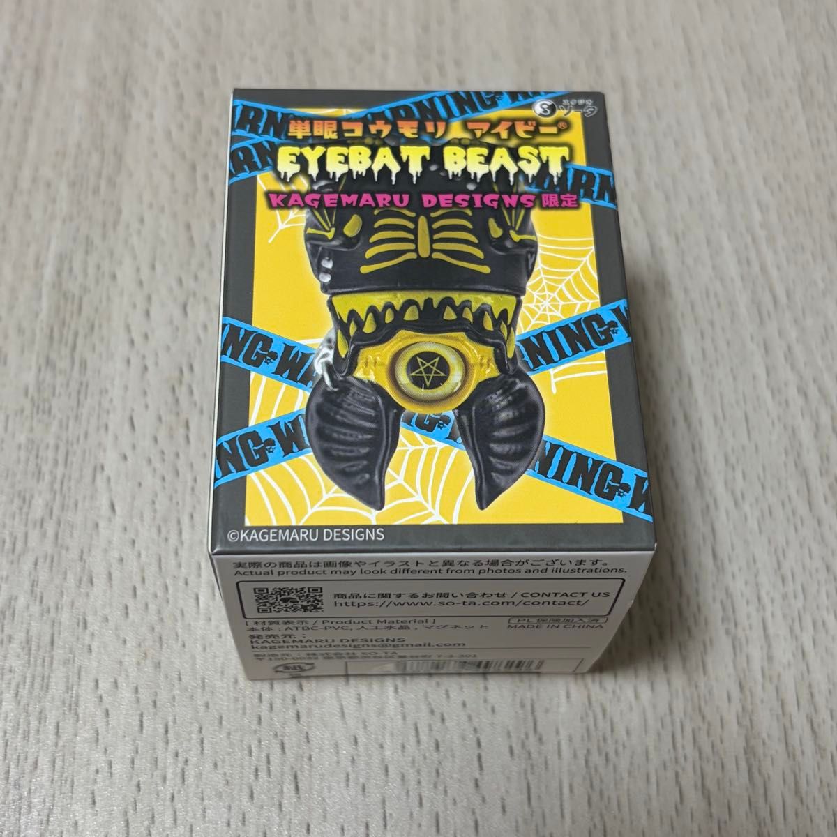 独眼蝙蝠 艾比 EYEBAT BEAST BOXTOY版(DX限定配色)