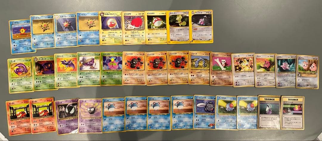 Pokemon card old back mass bulk sale