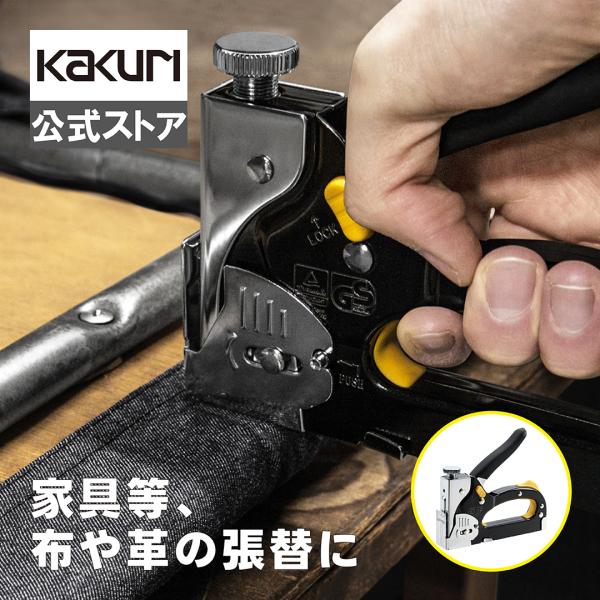 钉枪 钉子 强力 200枚装 (幅 12mm ×针足 8mm ) 手动钉枪 手枪式钉枪 角利 SUNDRY PHT-2W