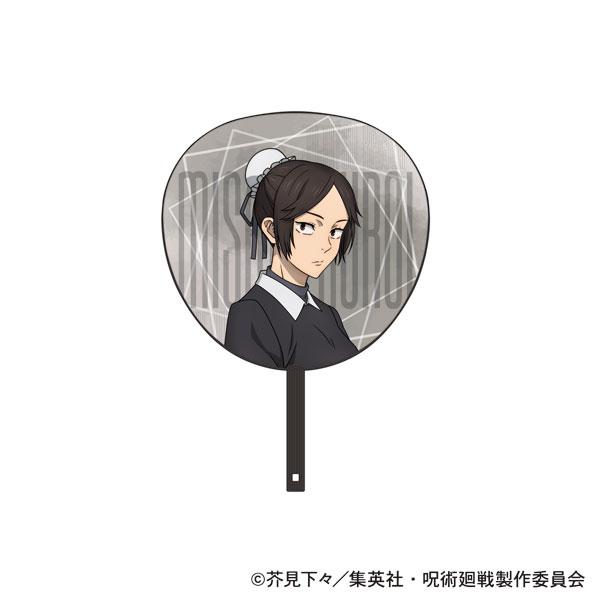 呪術廻戦 第2期 ビッグうちわ 懐玉・玉折 黒井美里[ムービック]《発売済・在庫品》