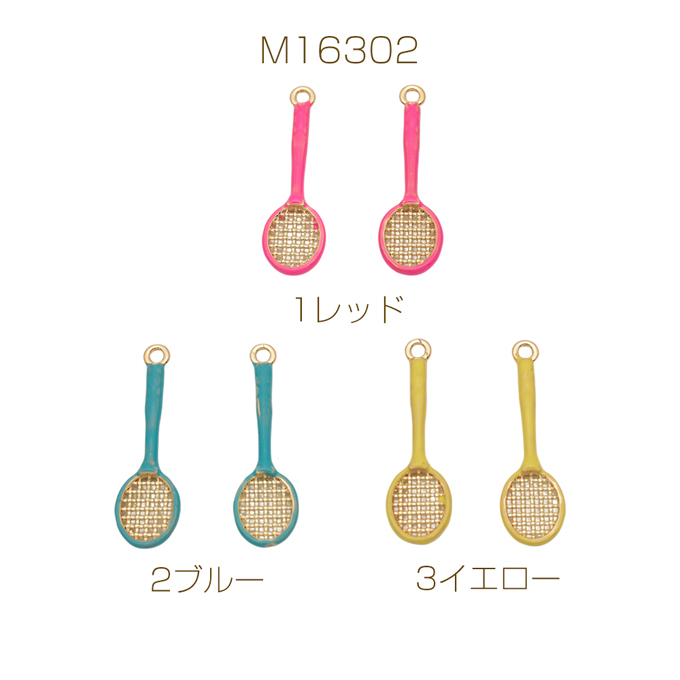 M16302-2 12个羽毛球 charm 球拍 迷你 运动 charm 树脂 charm 金属 charm 约9× 30mm 3 x(4个))