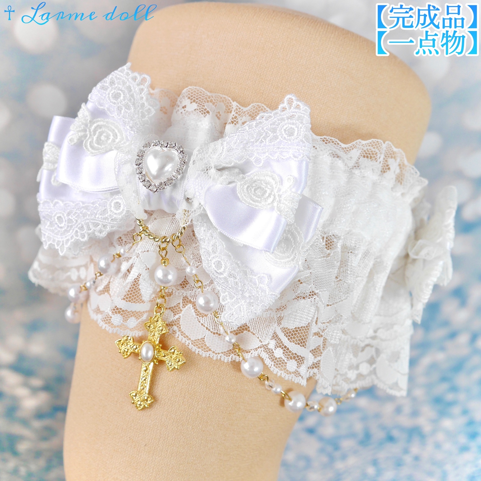 【成品】【单件】《☥》白色洛丽塔袜圈戒指