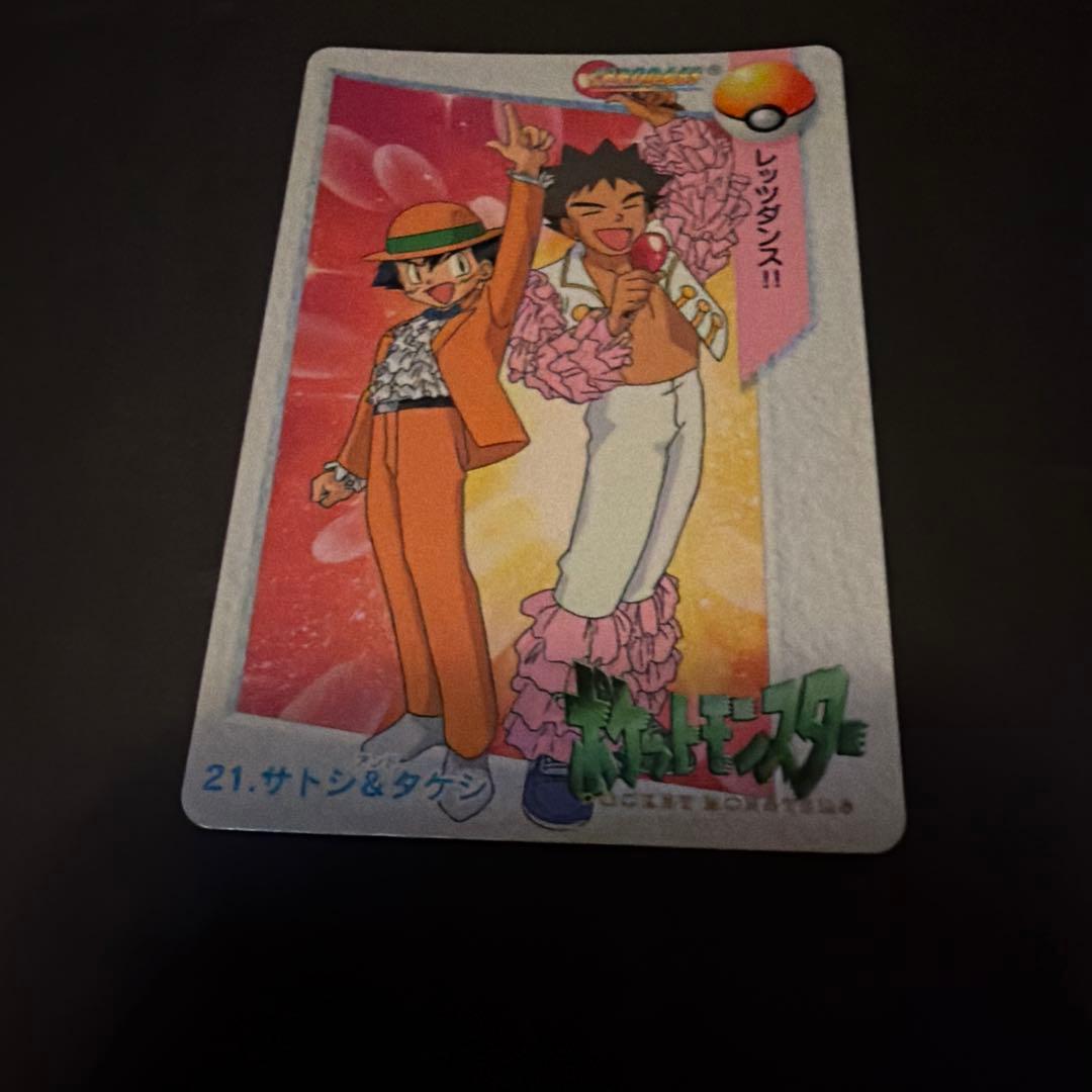 美品神奇宝贝卡达斯动画收藏小智 & 竹笋立即发送