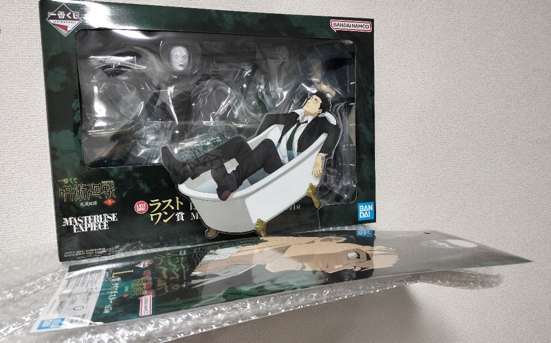 最后一个巫术回战日车花样滑冰透明海报