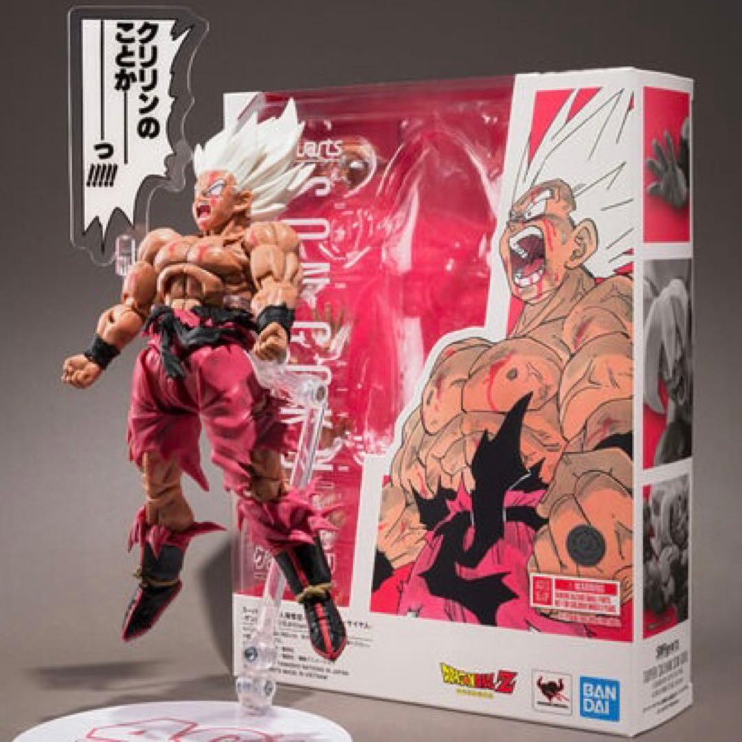 【新品】S.H.Figuarts 孫悟空　伝説のスーパーサイヤ人　ゲンキダマツリ
