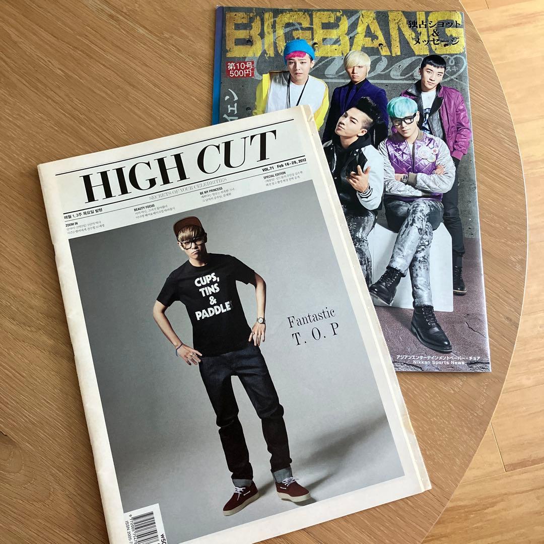 BIGBANG TOP 高腰短裤 杂志