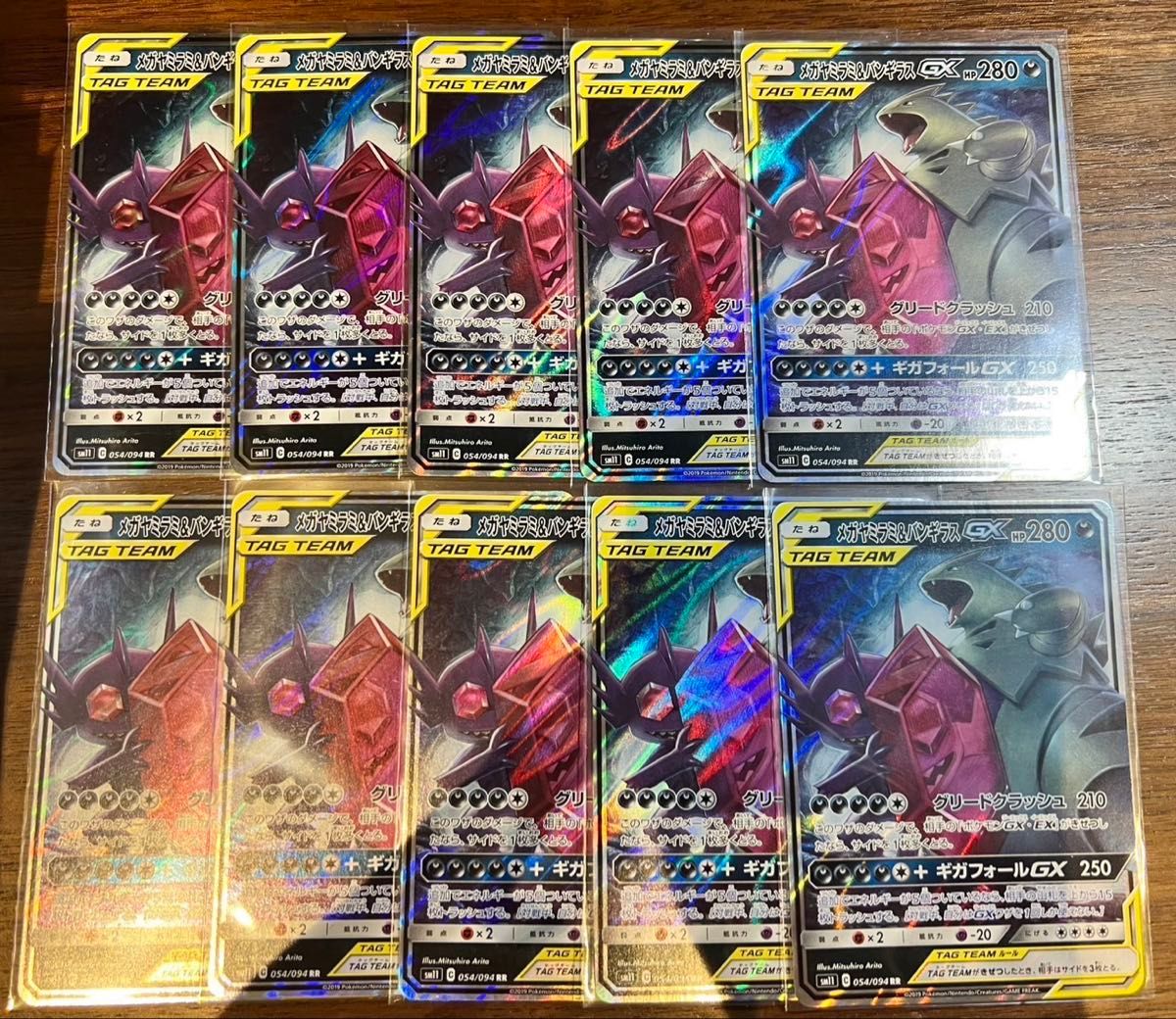 【10张】超级梦妖魔&班基拉斯GX RR