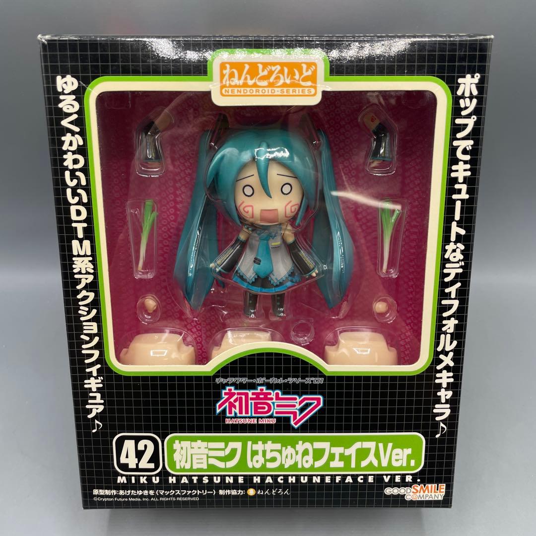 Nendoroid Hatsune Miku Hachune Face Ver. One Week Convention Limited