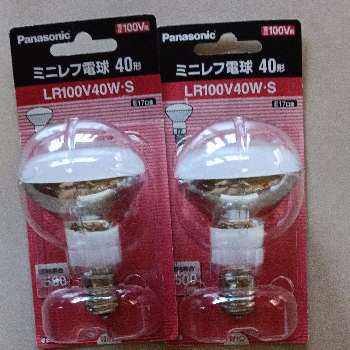 Panasonic ミニレフ電球 40形 LR100V40W・S E17口金 2個セット 再出品可