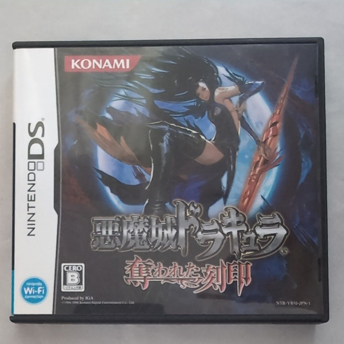 【DS】恶魔城：被夺走的刻印 后期