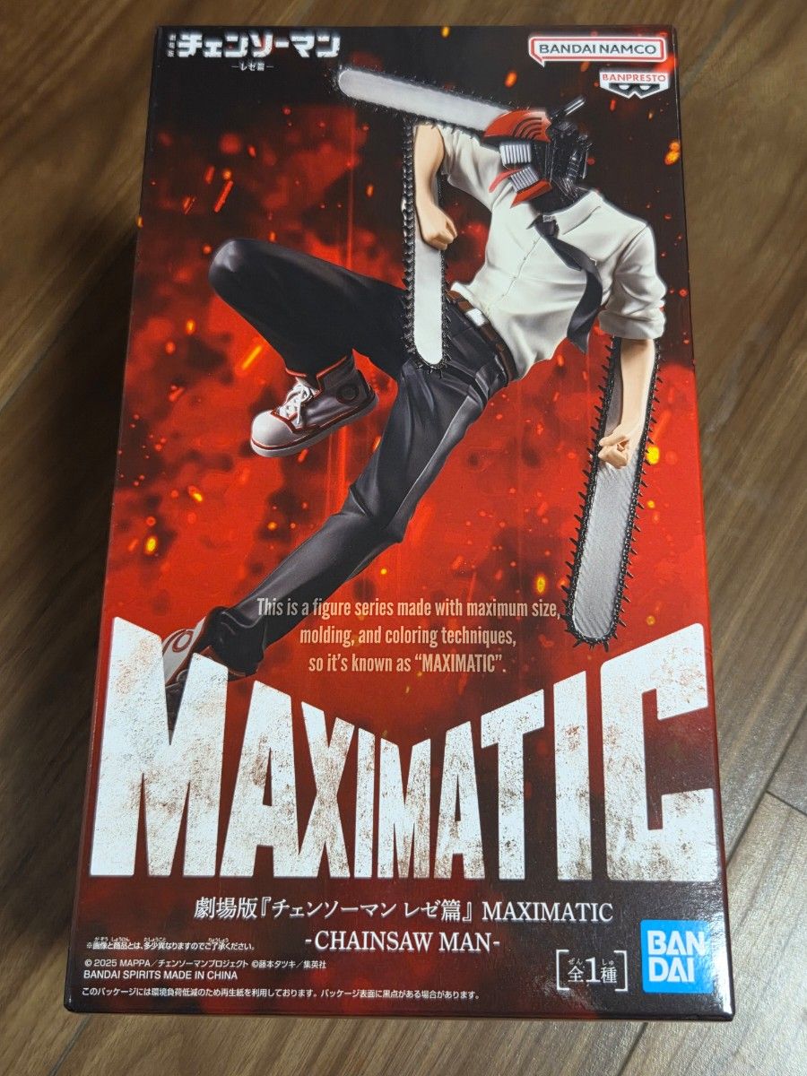 剧场版 电锯人 蕾塞篇 MAXIMATIC 手办 电锯人 BANPRESTO