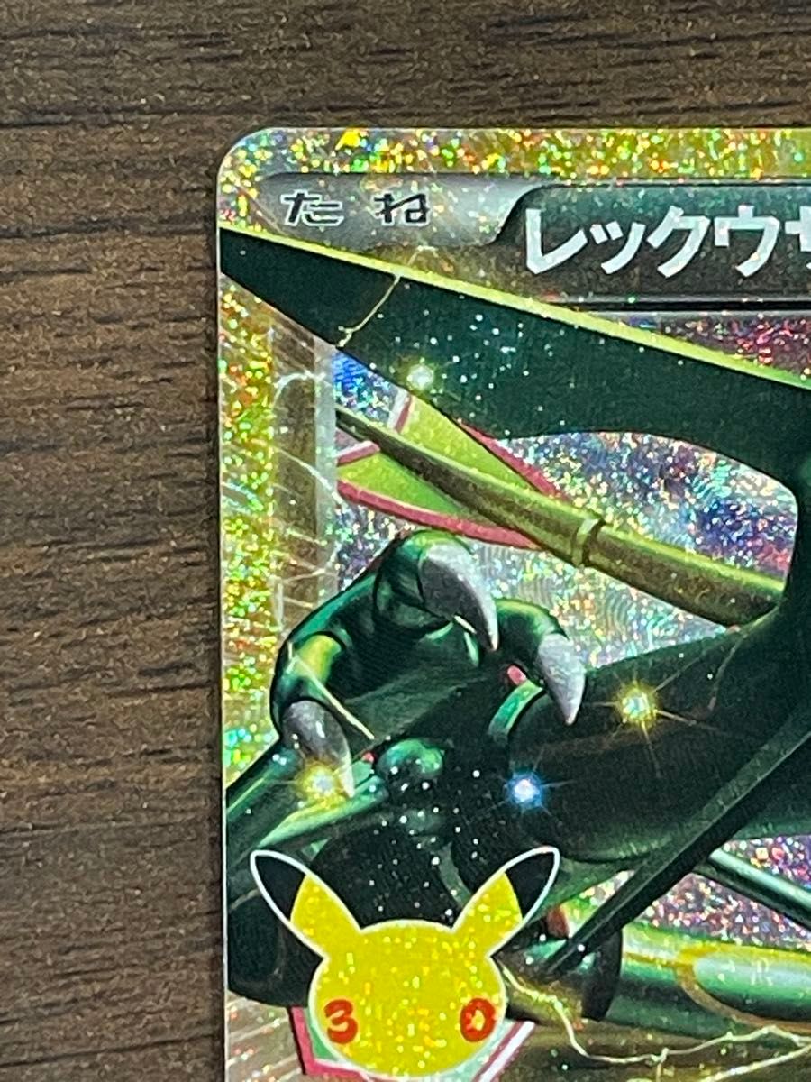 宝可梦卡牌 烈空坐EX 154/103 30周年收藏系列