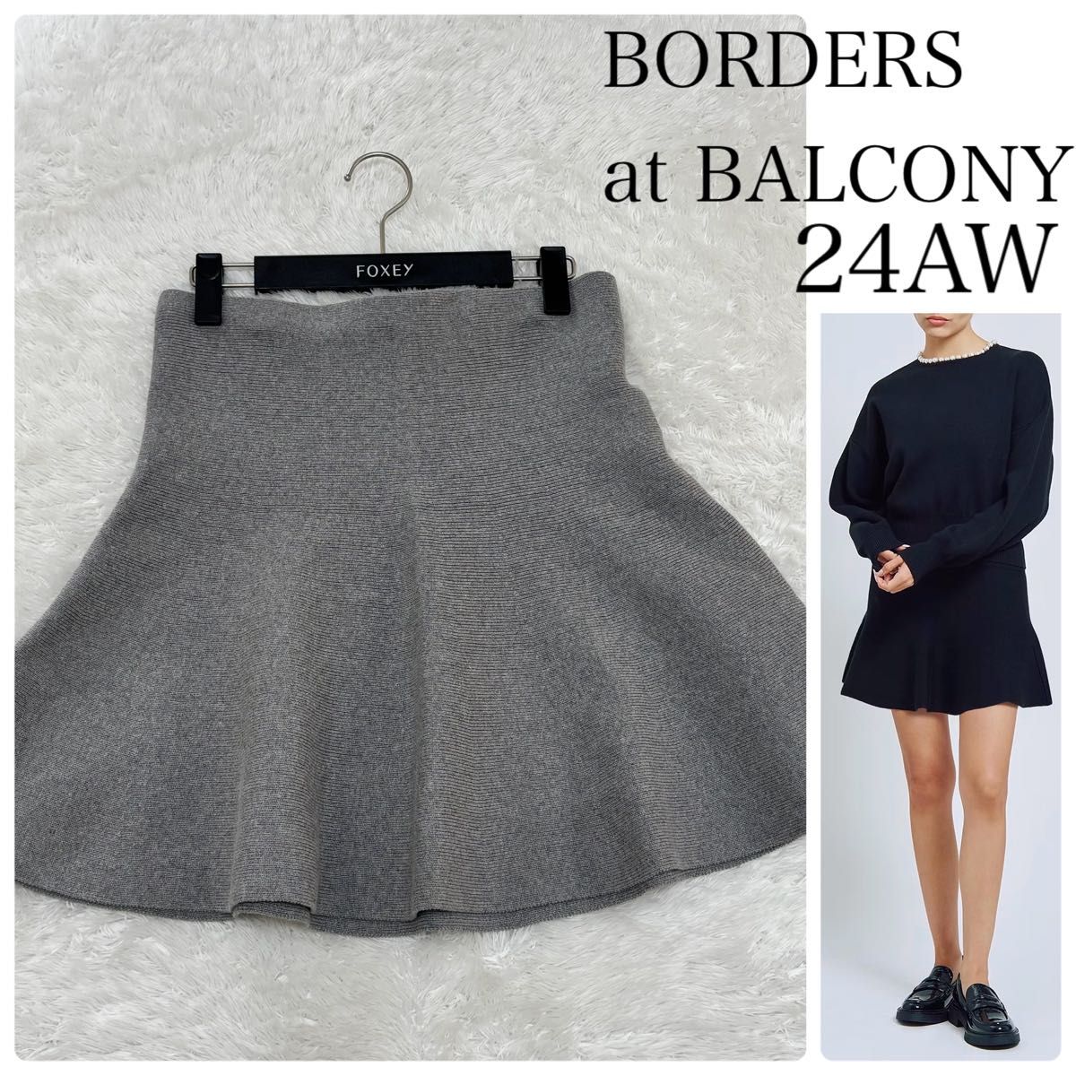 24AW BORDERS at BALCONY 针织喇叭迷你裙　BORDERS at BALCONY
