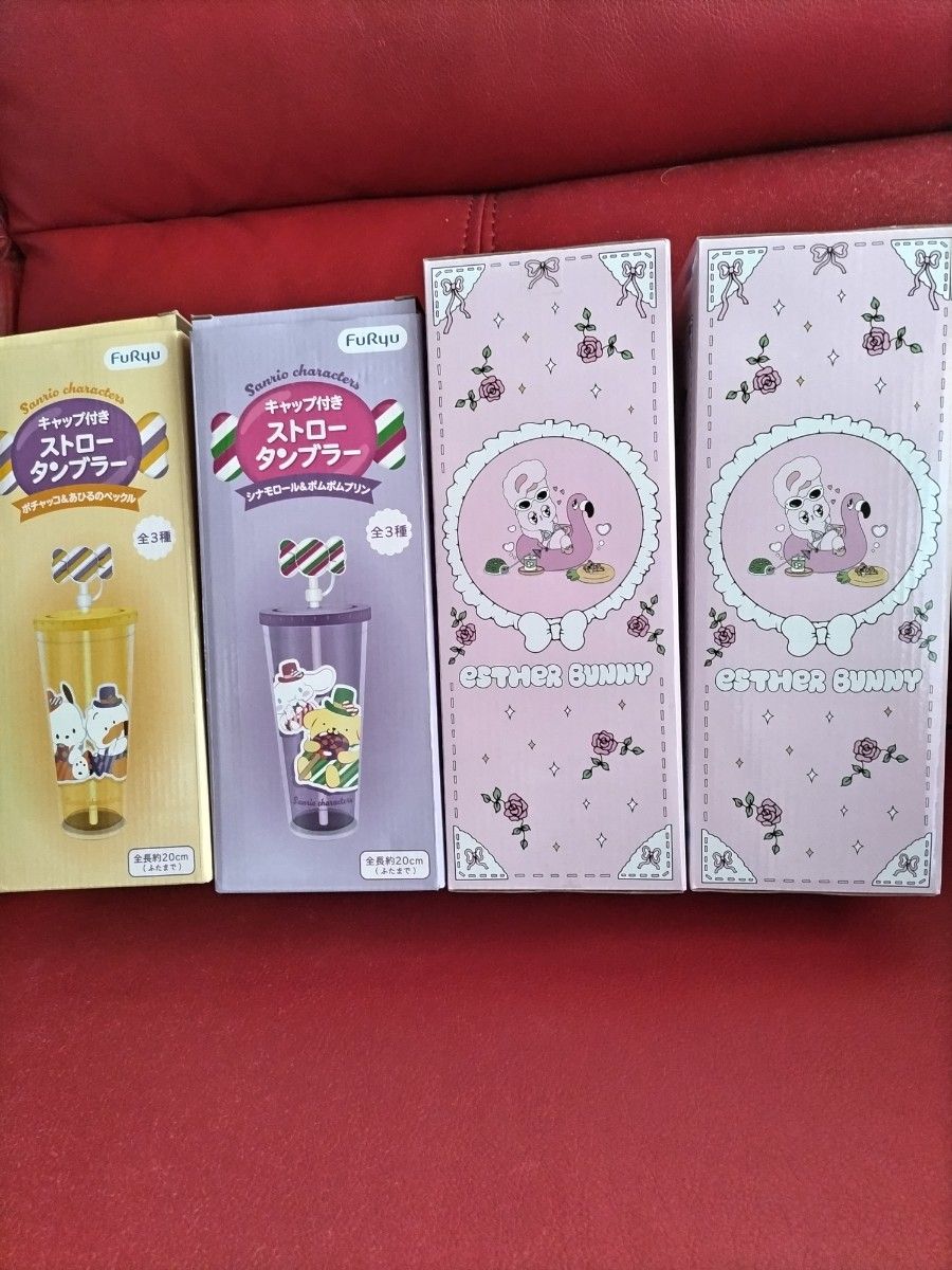 三丽鸥角色 & 艾斯特巴尼带帽的吸管滚筒4个套装