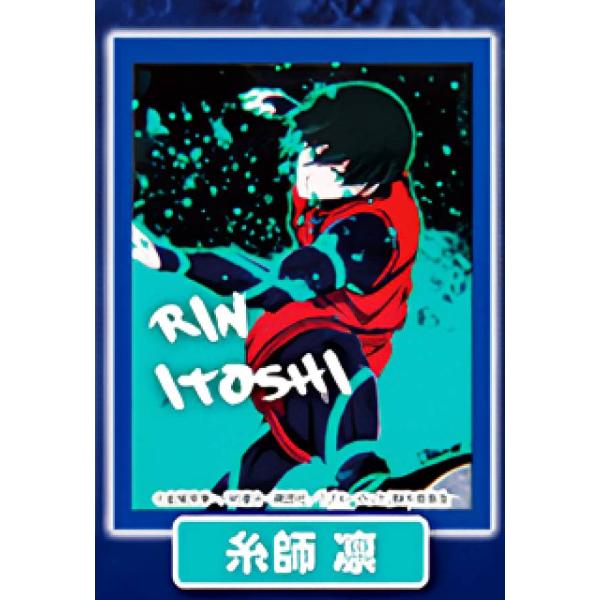 【糸师 凛】 蓝色锁链 点亮海报系列