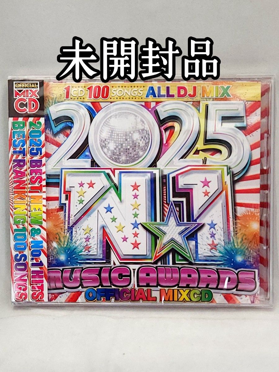 【未拆封】2025年度NO.1音乐大奖 -官方混音CD-