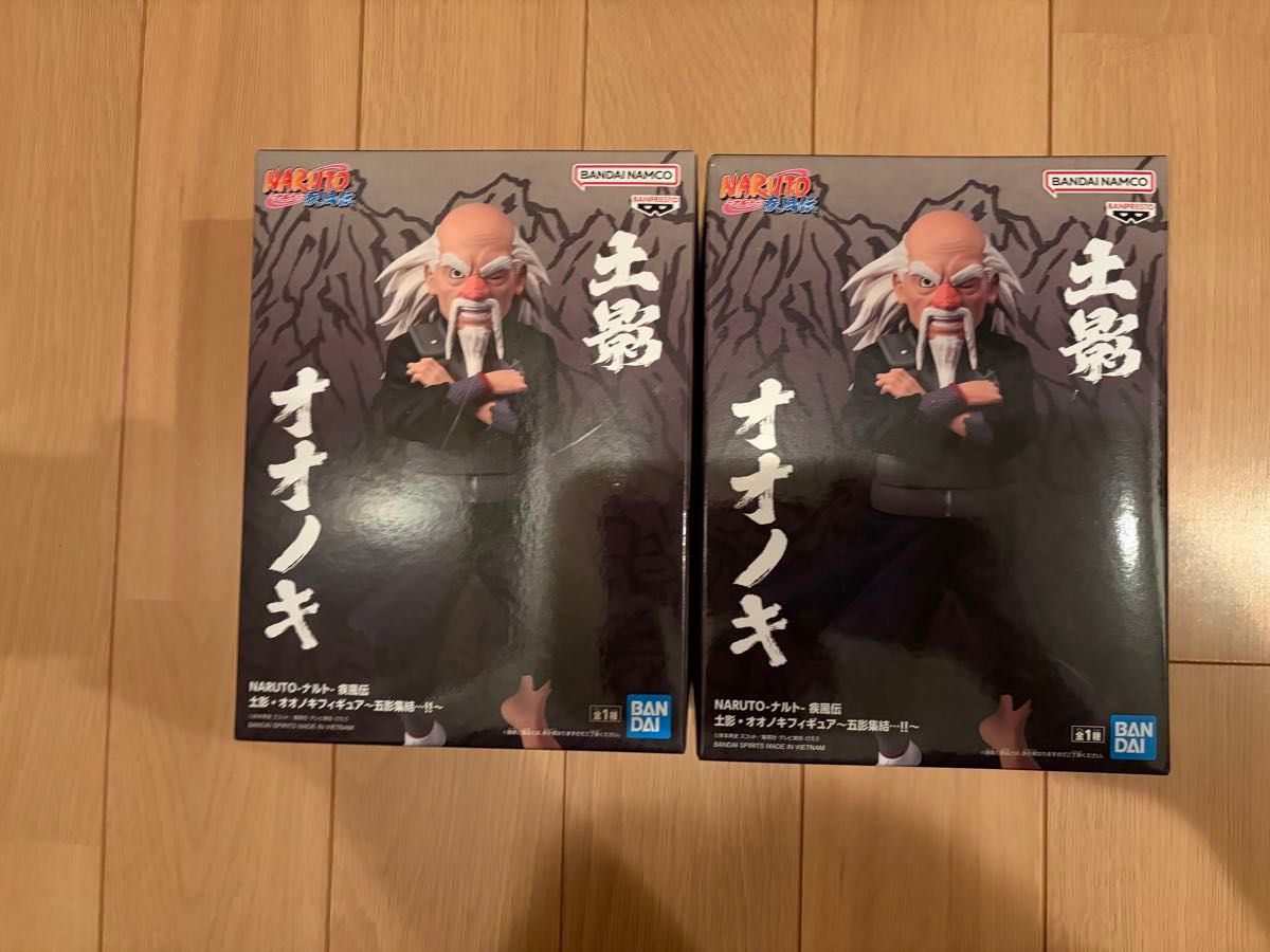 フィギュア NARUTO オオノキ 土影 五影集結