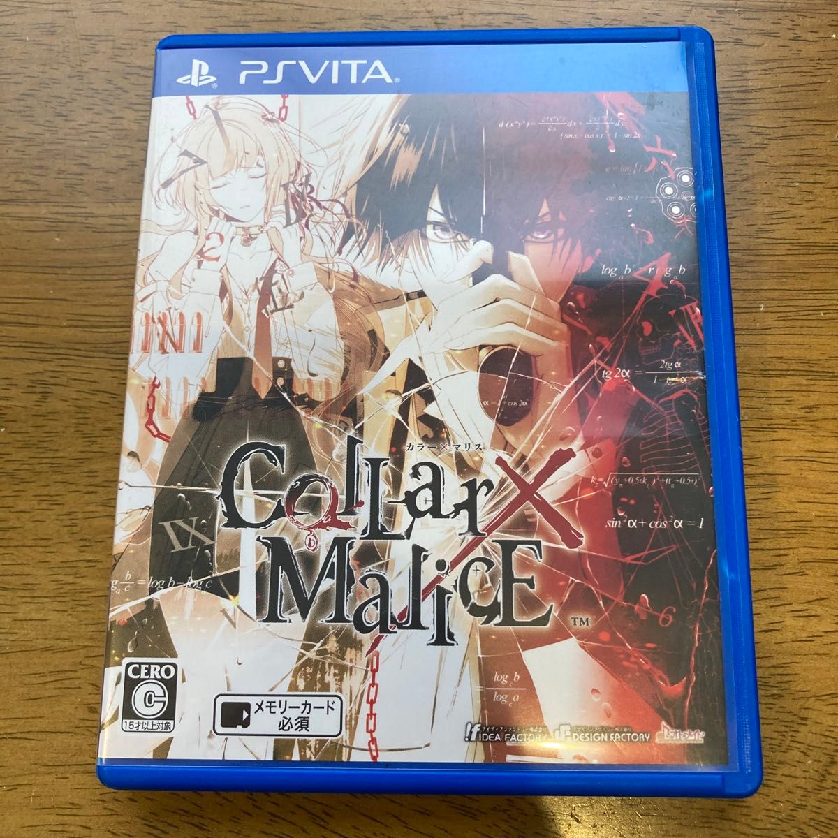 [1271] PSVita Collar×Malice 项圈×恶意 标准版
