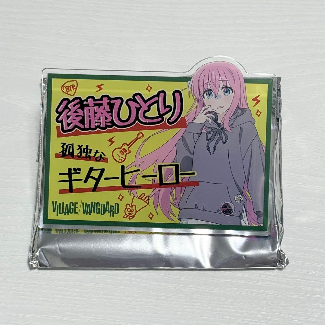 孤独摇滚!后藤一里亚克力徽章
