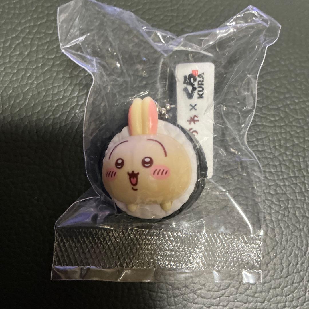 Kura Sushi Chikawa Rabbit Keychain