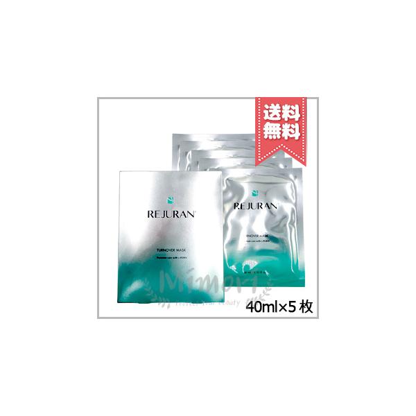 平行进口 REJURAN 리쥬란 Turnover 面膜 40ml×5片【免运费】