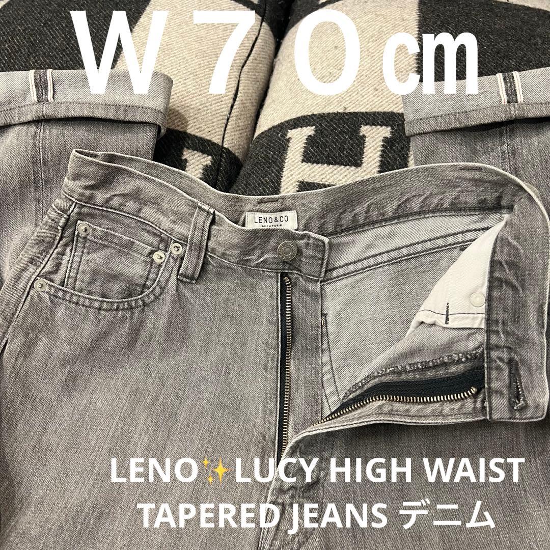 LENO✨LUCY HIGH WAIST TAPERED JEANS牛仔布黑色