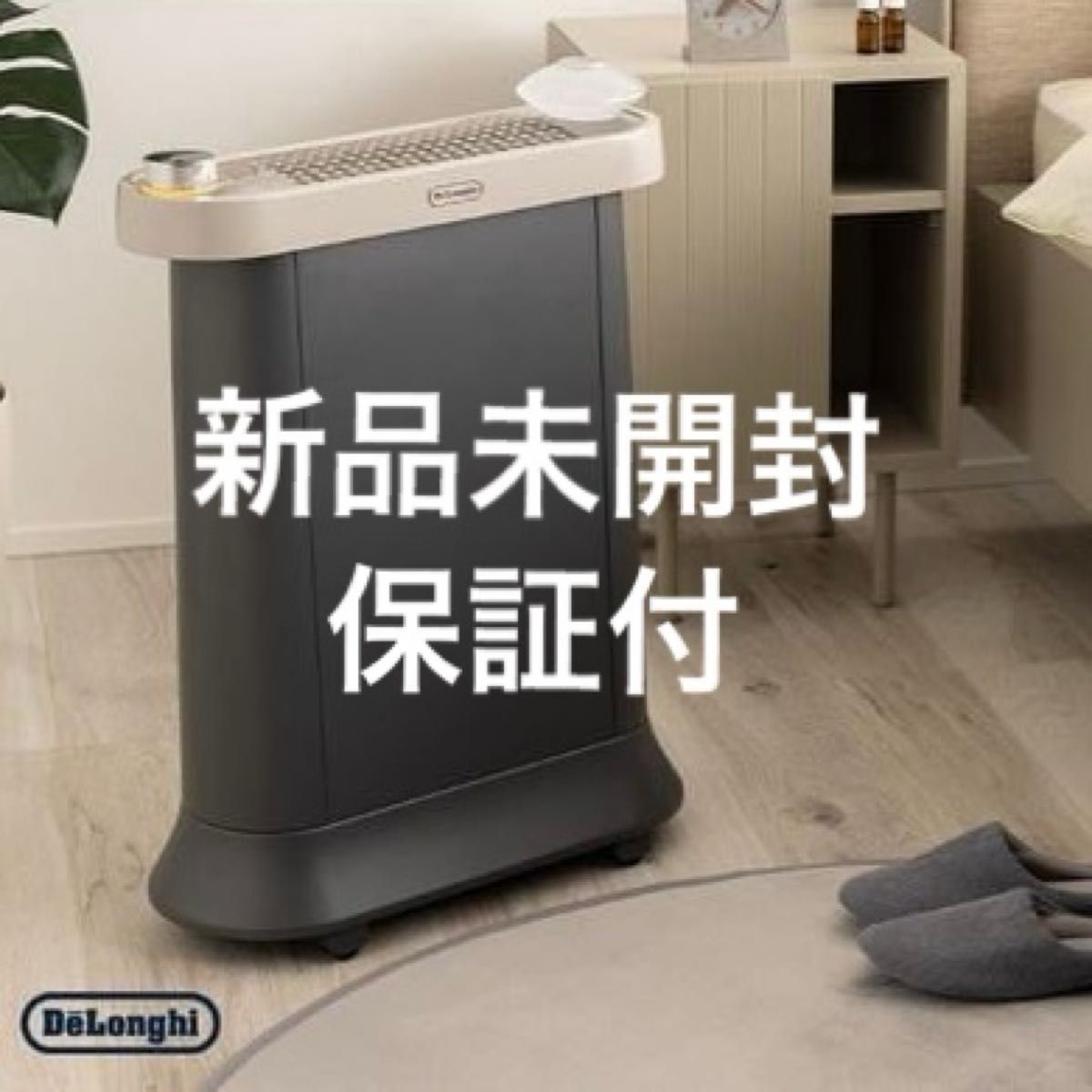 新品未開封★保証付 デロンギ IDH15WIFI-ABマルチダイナミックヒーター ソラーレ Wi-Fiモデル 電気ストーブ
