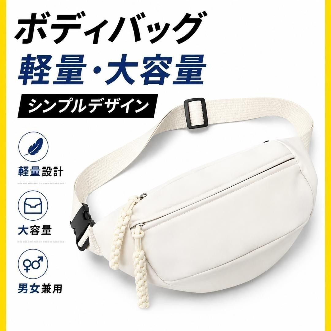 腰包 腰带包 白色 男女通用 轻便腰包