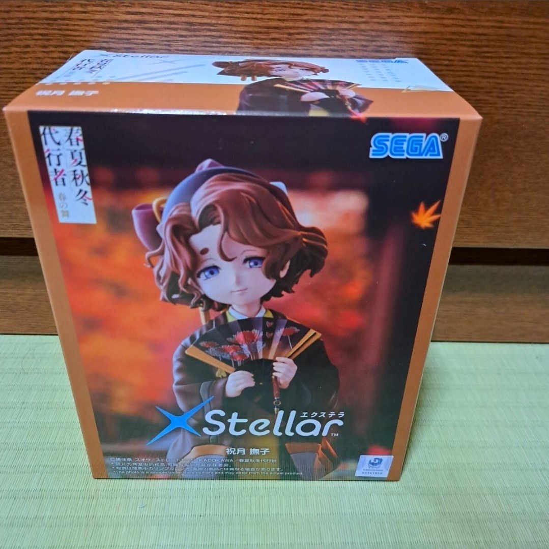 SEGA XStellar Four Seasons Envoys Spring Dance Hiizuki Nagoriko Figure