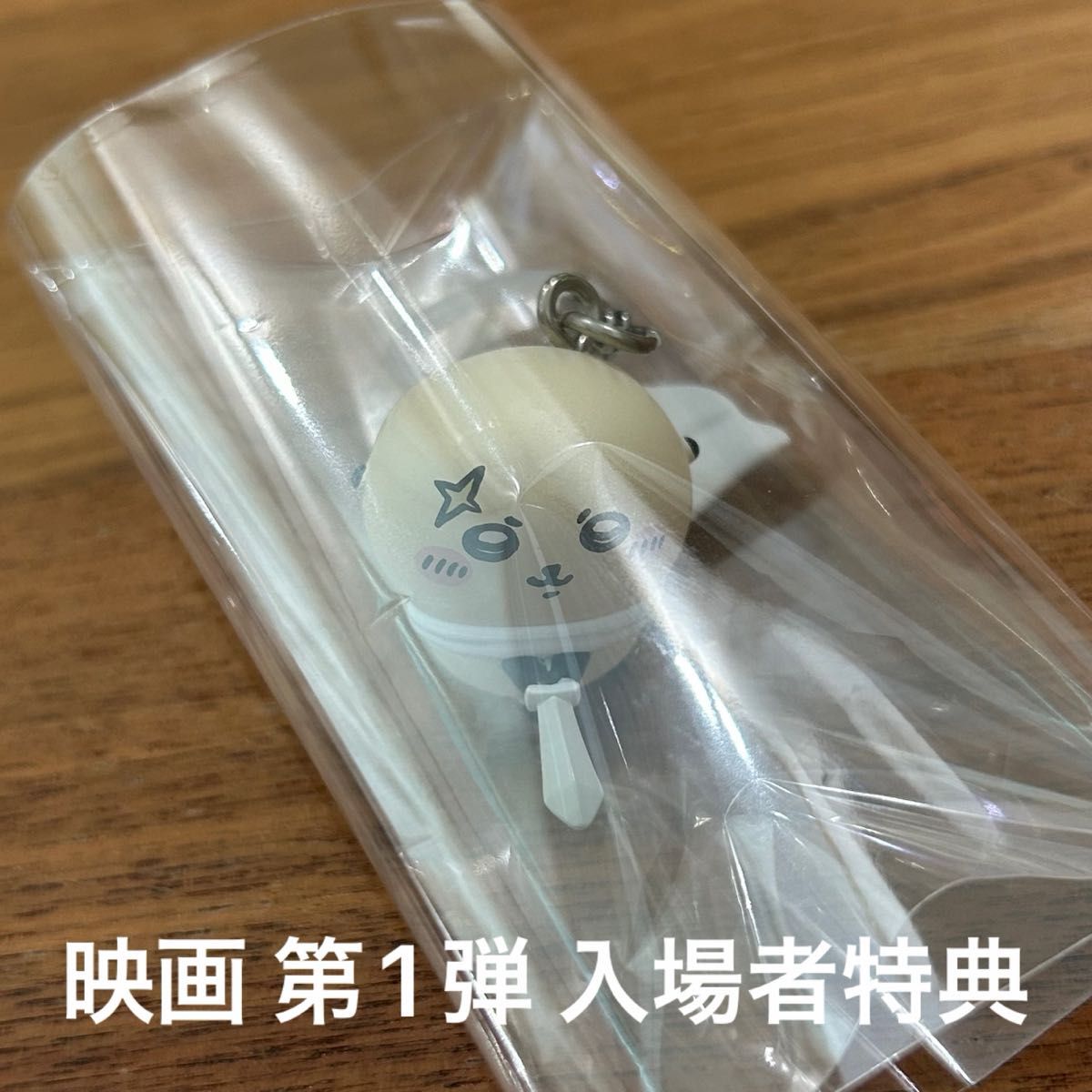 吉伊卡哇 人鱼岛的秘宝 电影 charms迷你手办 海豹老师 海豹 第1弹