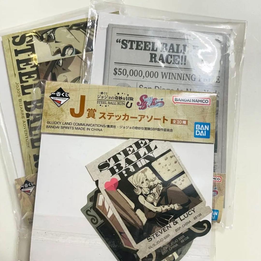 最抽签jojo的奇妙冒险I奖笔记本收藏2分