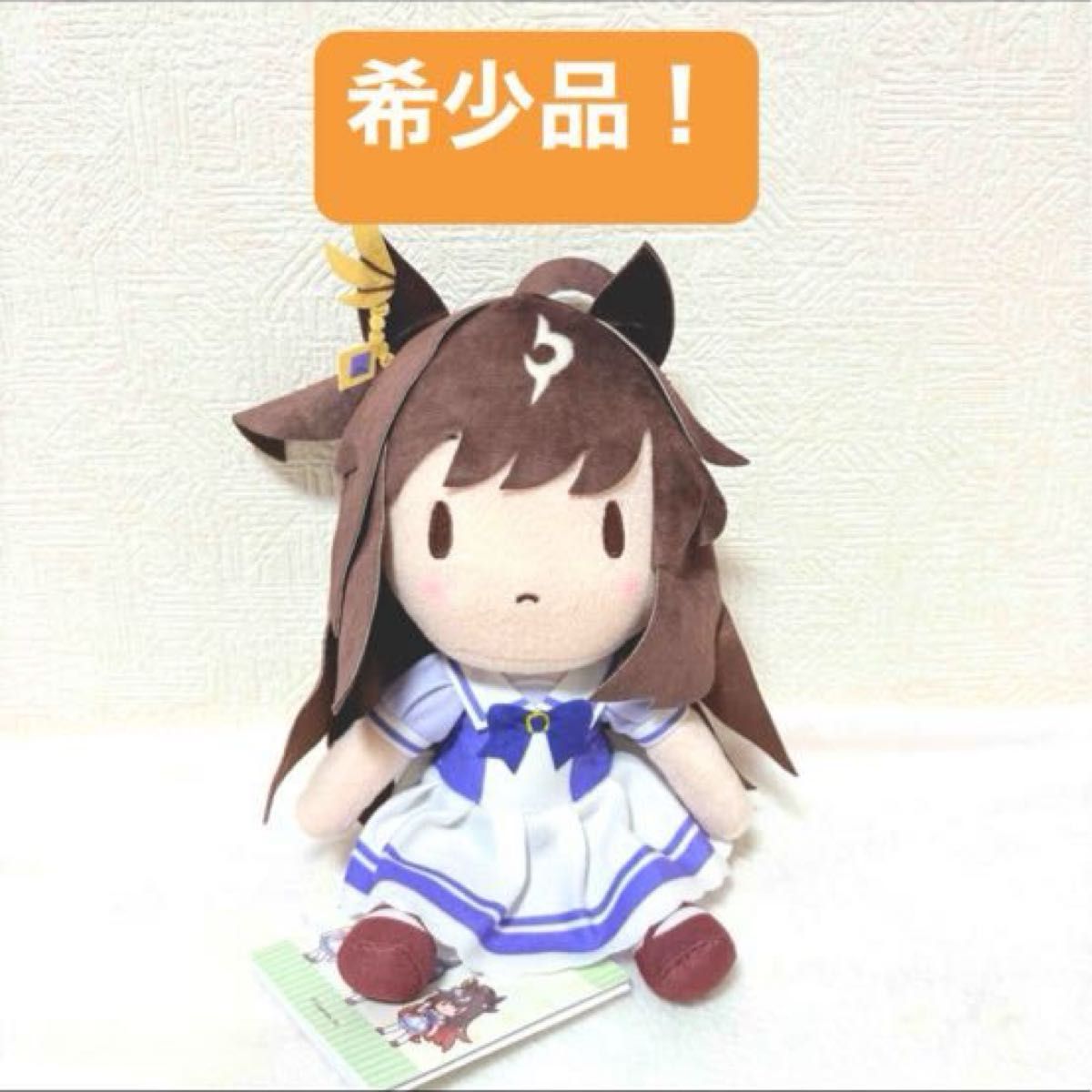 Uma Musume Pretty Derby Duremen Fluffy Plush Toy Vol.5
