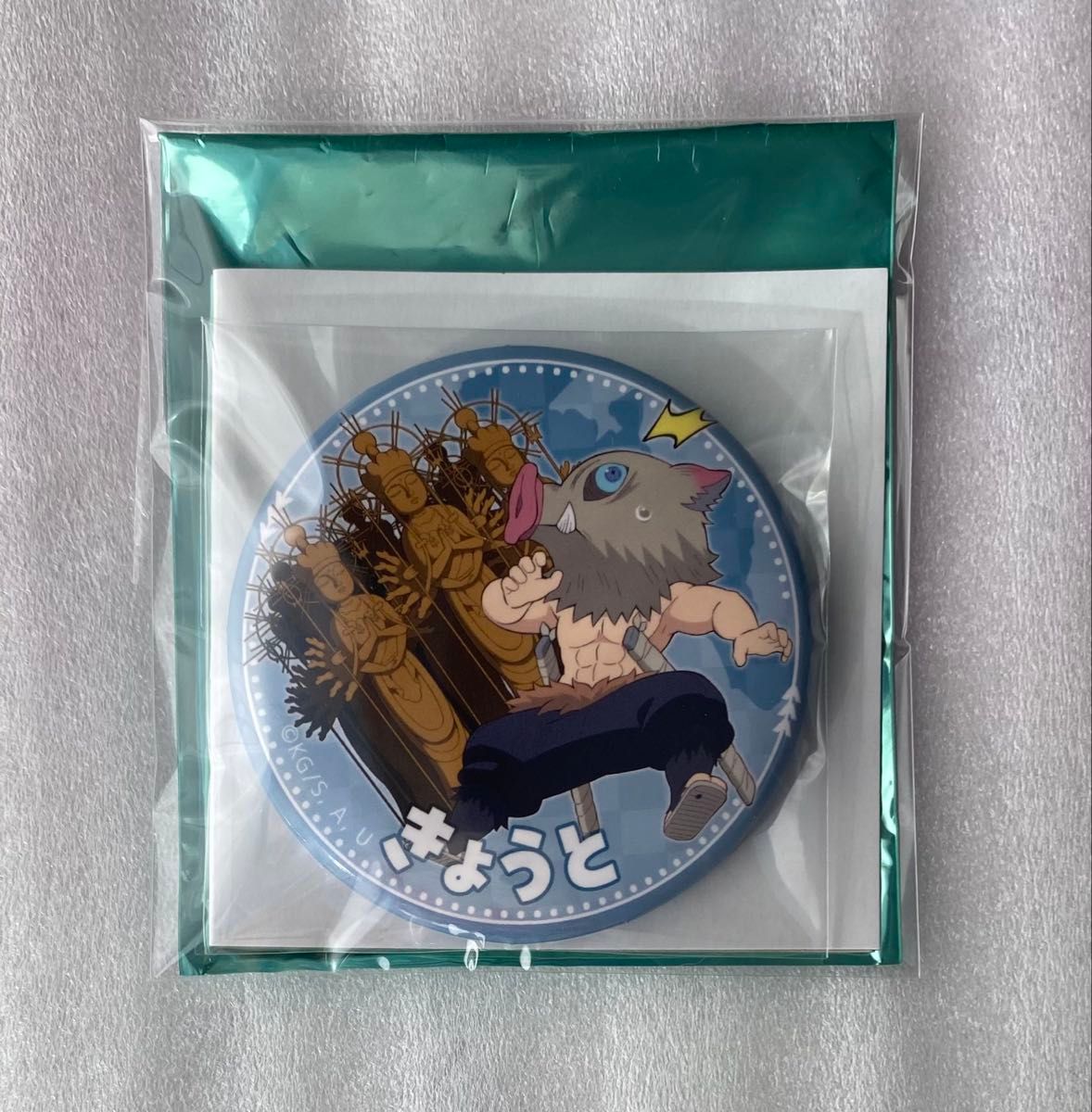 Demon Slayer ufotable TO GO Kyoto Can Badge Inosuke Hashibira