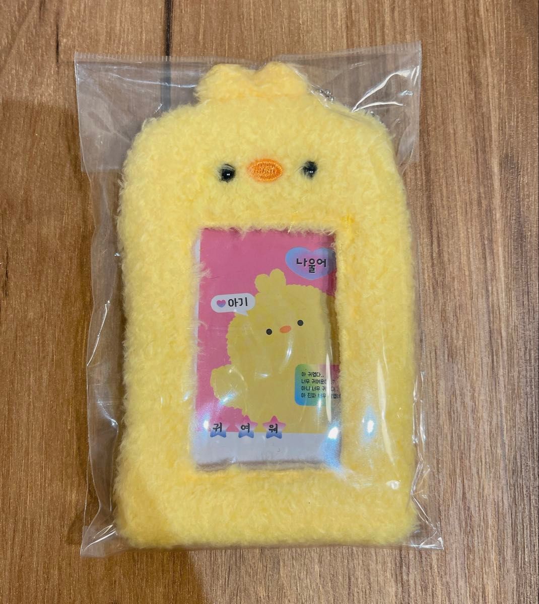 Korea-exclusive chick-shaped trading card case, photo card holder, anonymous shipping