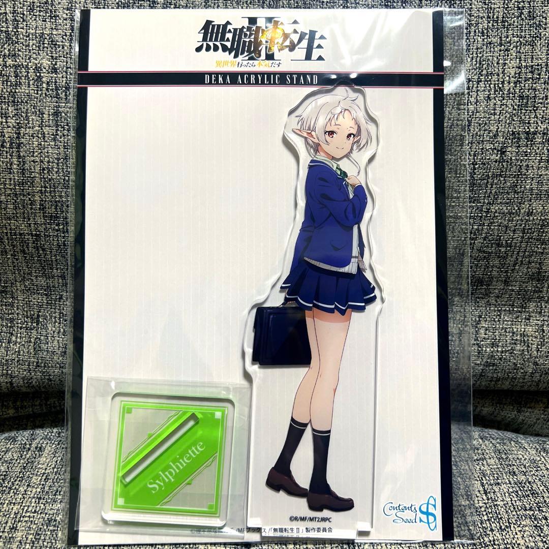 Mushoku Tensei Sylphiette School Acrylic Stand