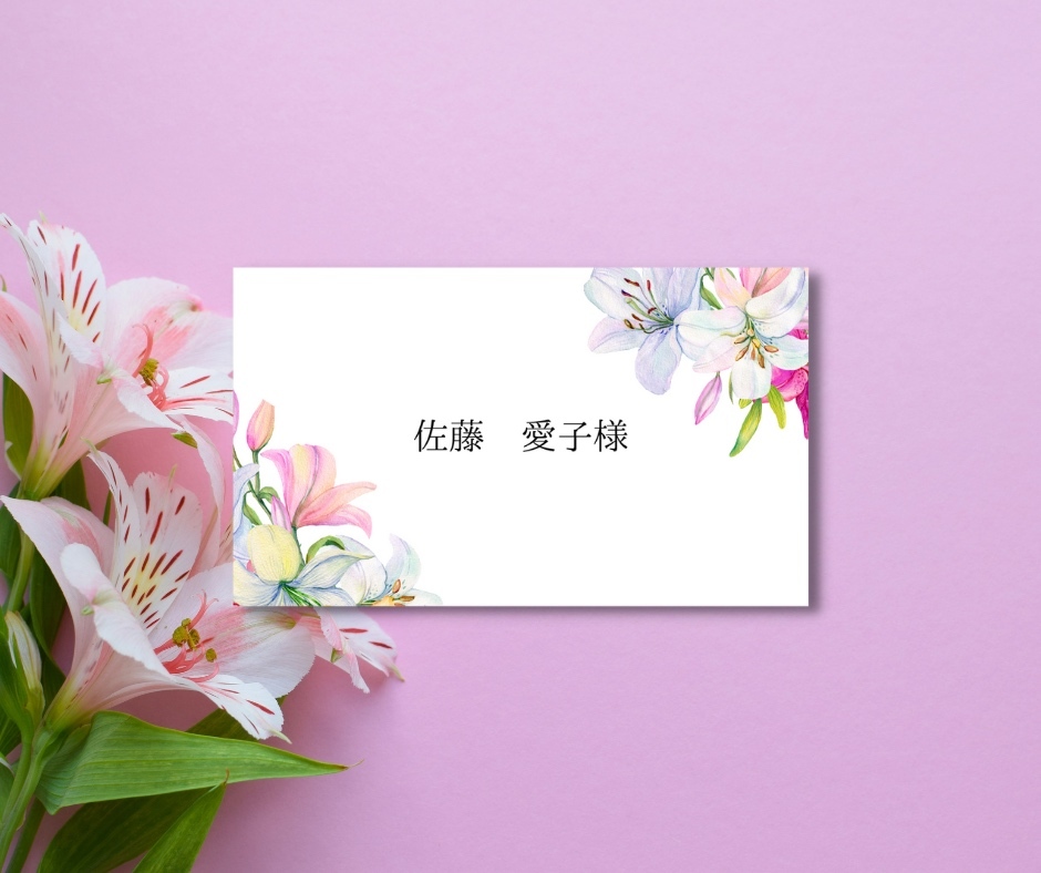 对折席位卡 每张80日元