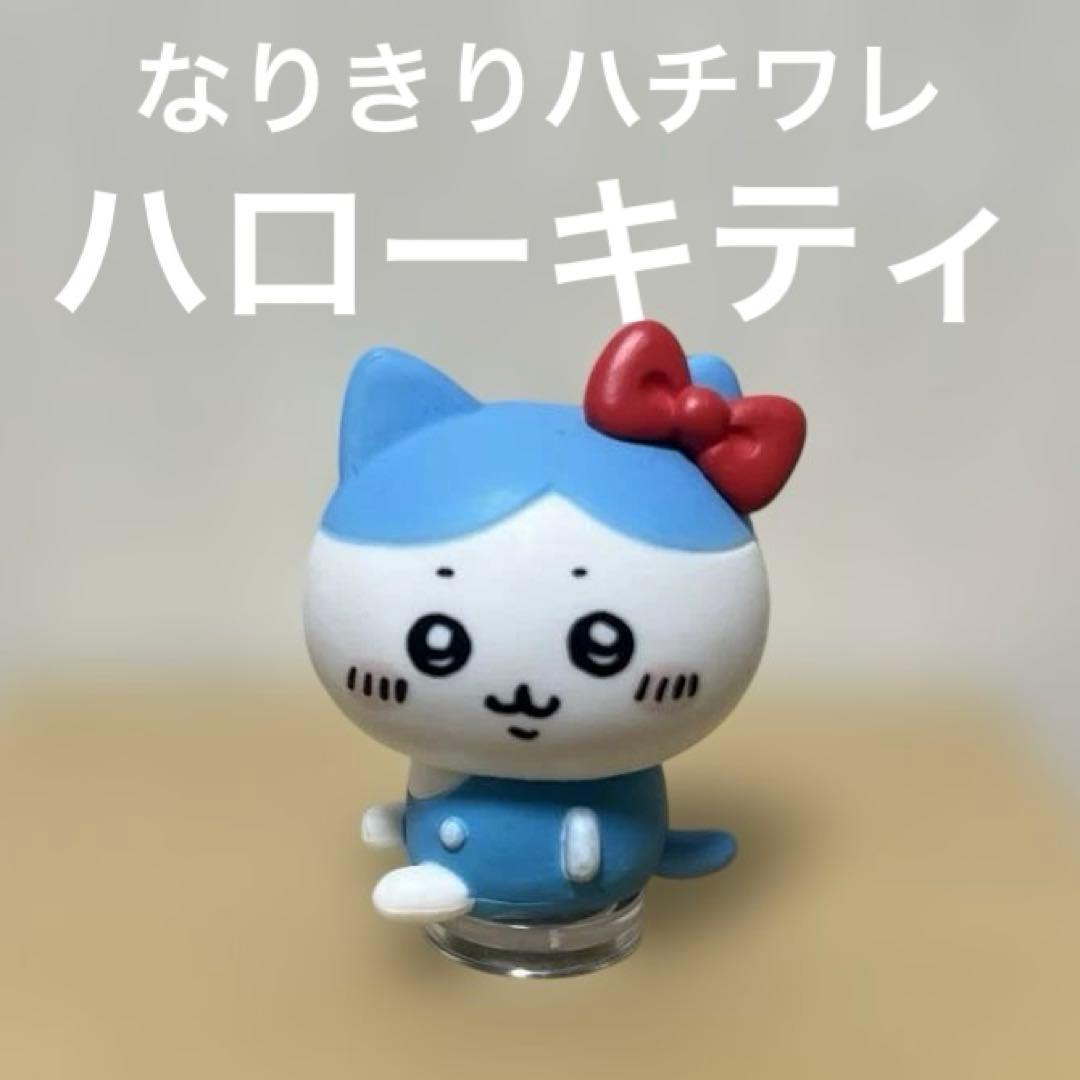 Chiikawa Sanrio Characters Dress-Up Figure Gacha Hachiware Hello Kitty