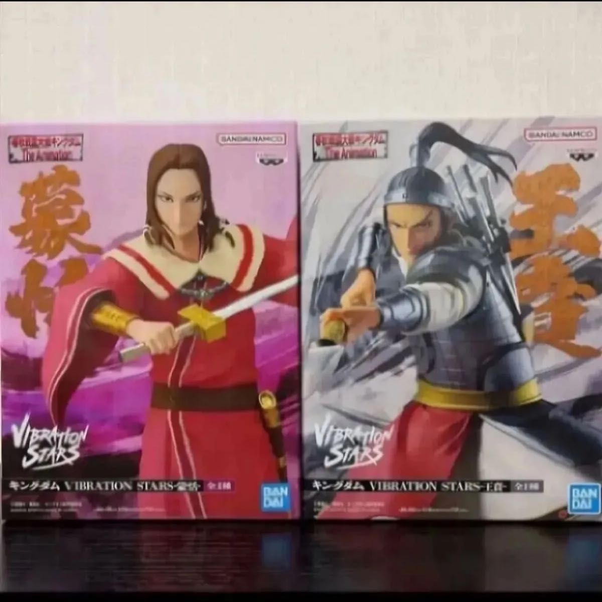 Kingdom VIBRATION STARS Figures Wang Jian and Meng Tian 2-Piece Set