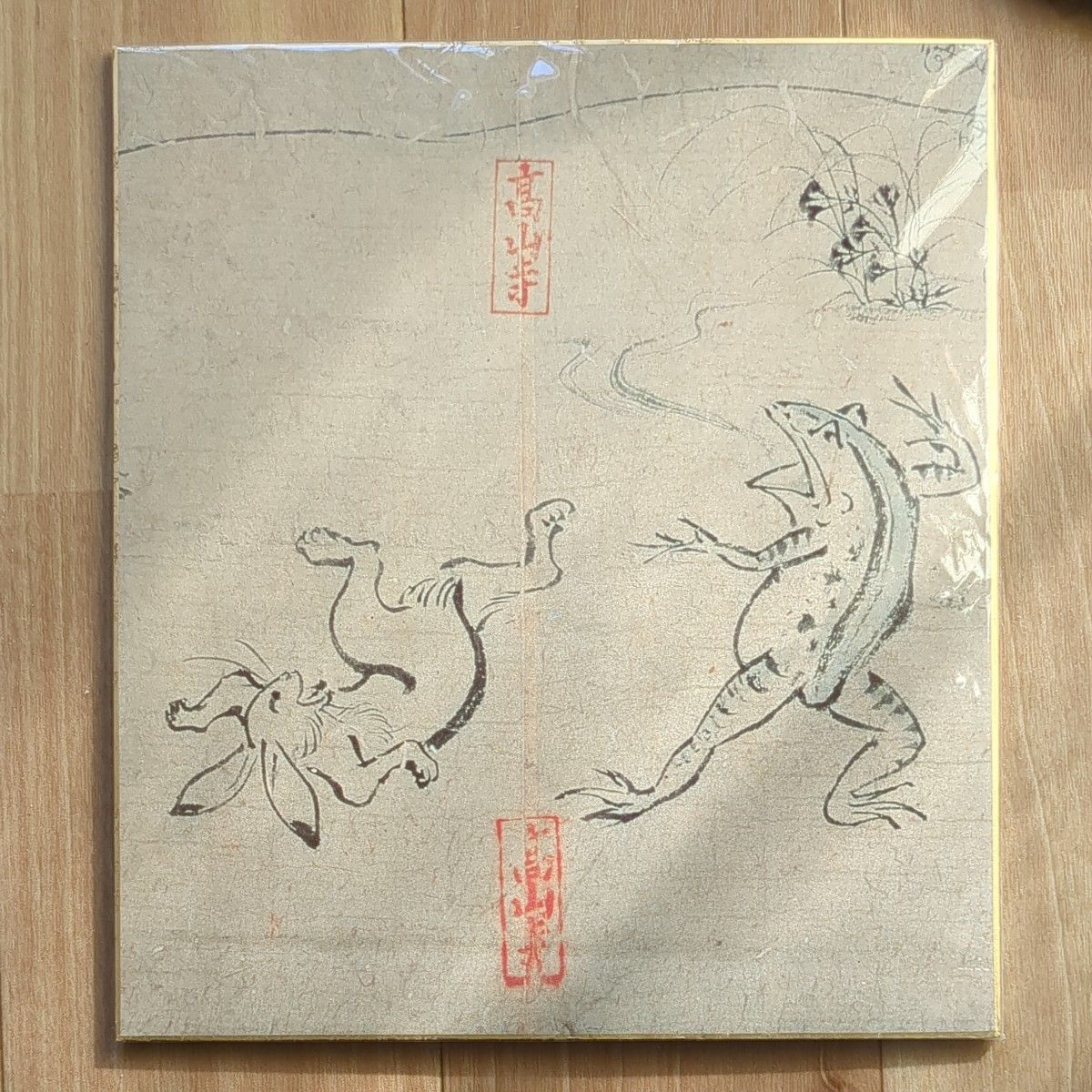 高山寺 鳥獣戯画 色纸 兔与蛙的嬉戏 临摹?复制?