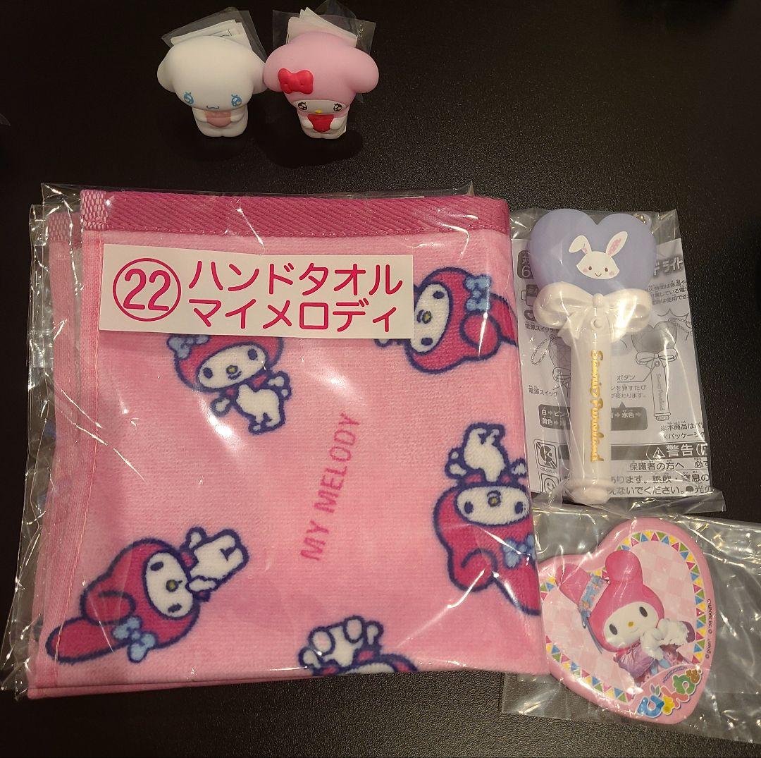 Sanrio Goods Set My Melody Cinnamoroll Wish Me Mell