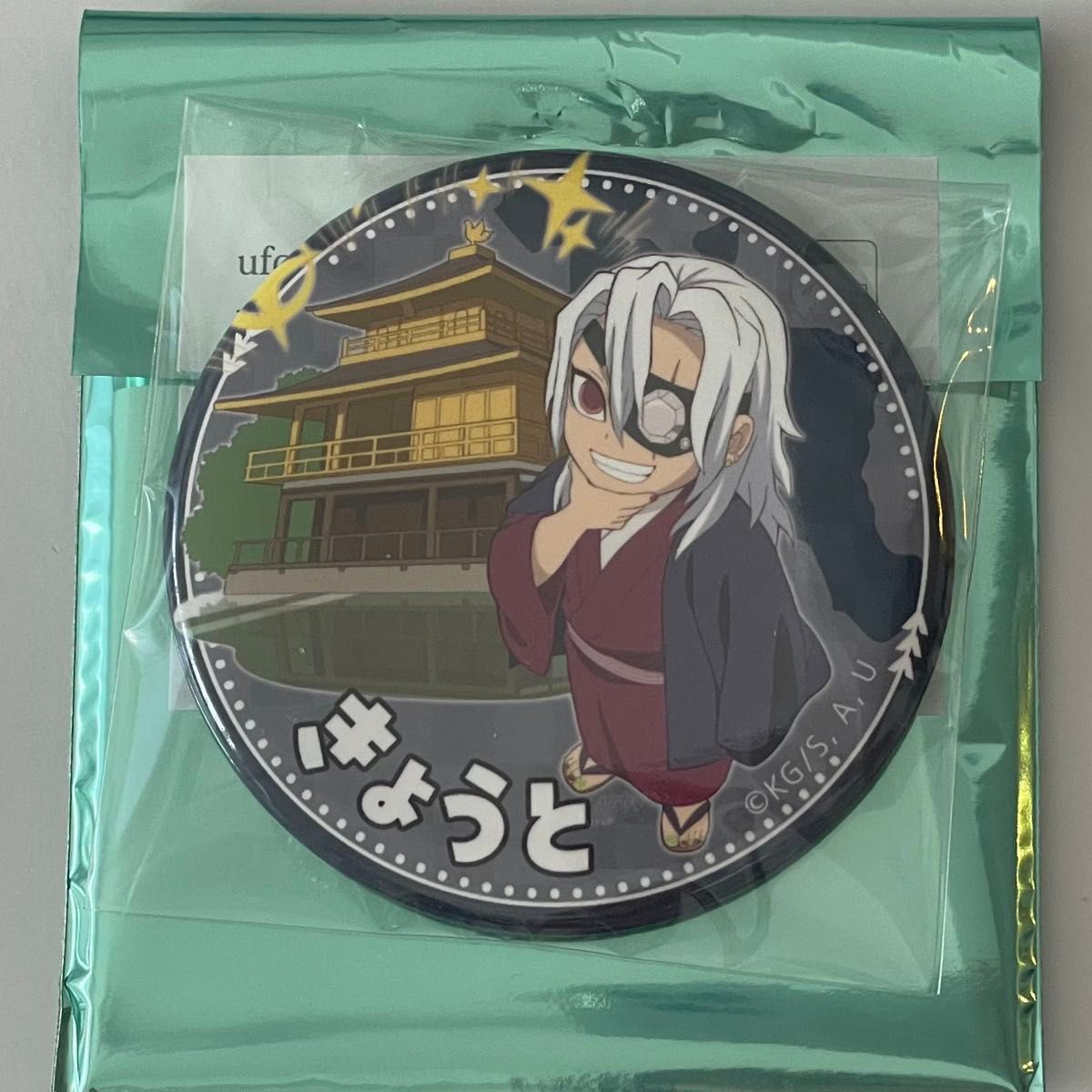 鬼灭之刃ufotable cafe togo京都罐徽章宇髓天元