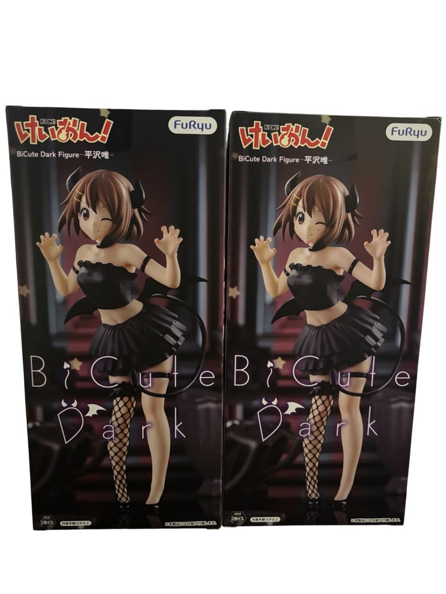 K-On! BiCute Dark Figure Yui Hirasawa Figure 2-Pack