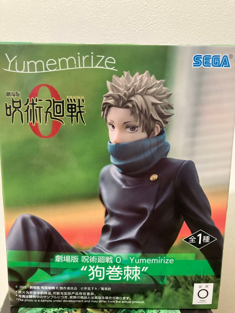 剧场版 咒术回战 0 Yumemirize 狗卷棘 内部仅展示